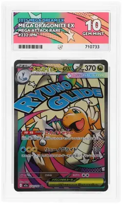 Mega Dragonite EX 232/193 ACE 10 - Mega Dream - Pokemon Card - Image 3
