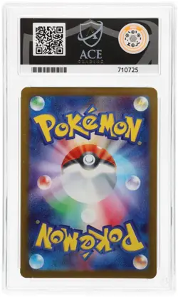 Mega Dragonite EX 232/193 ACE 10 - Mega Dream - Pokemon Card - Image 4