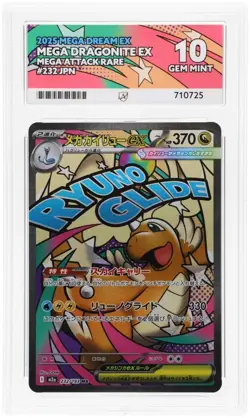 Mega Dragonite EX 232/193 ACE 10 - Mega Dream - Pokemon Card - Image 5