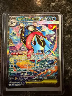 Mega Greninja ex 114/083 SAR M4 Japanese Full Art Holo Pokemon Card - Image 1
