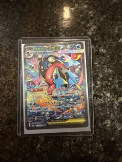 Mega Greninja ex 114/083 SAR M4 Japanese Full Art Holo Pokemon Card - Image 2