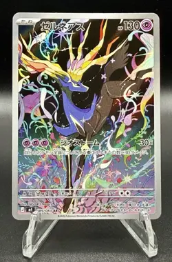 Xerneas AR 089/083 M4 Ninja Spinner - Pokemon Card Japanese MEGA NM - Image 1