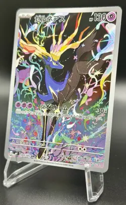 Xerneas AR 089/083 M4 Ninja Spinner - Pokemon Card Japanese MEGA NM - Image 2