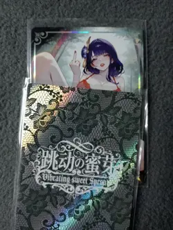 SD01 Raiden vibrating SWEET SPROUTS Goddess Story WAIFU ANIME CARD - Image 1