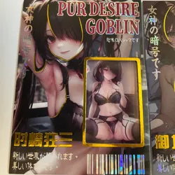 Goddess Story - Pur Desire Goblin -2x Card Lot - Clear Transparent Misaka Kurumi - Image 2