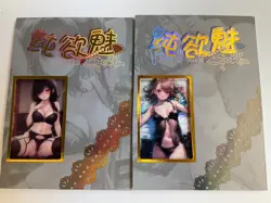 Goddess Story - Pur Desire Goblin -2x Card Lot - Clear Transparent Misaka Kurumi - Image 4