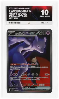 Team Rocket's Mewtwo EX 237/193 ACE 10 - Mega Dream - Pokemon Card - Image 1