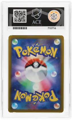Pikachu EX 234/193 ACE 10 - Mega Dream - Pokemon Card - Image 2