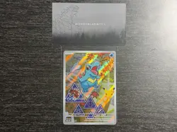 Totodile 048 Holo Mega Evolution Promo Pokemon Card - Image 4