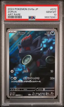 PSA 10 GEM MINT JAPANESE POKEMON 2024 Zorua 072/064 ART RARE SV6a - Image 1
