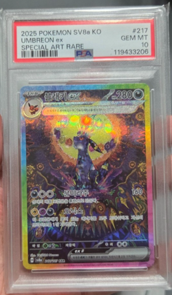 2025 Pokemon Korean SV8a Terastal Festa Umbreon EX 217/187 SAR PSA 10 Gem Mint - Image 1