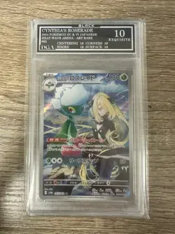 2025 Pokemon Japanese SV AR Cynthia's Roserade #65 DGA 10 Black Label - Image 1