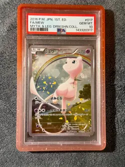 Mew #017 PSA 10 Mythical & Legendary Dream Shine Coll. Pokemon 1st Ed Japanese - Image 1