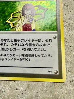 Pokemon Japanese Erika Holo Trainer Card Tamamushi City Gym Theme Deck 1998 - Image 3