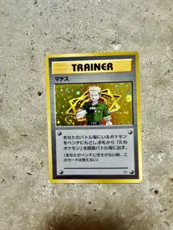 Pokemon Japanese Lt. Surge (Machisu) Holo Trainer Card Gym Theme Deck 1998 - Image 1