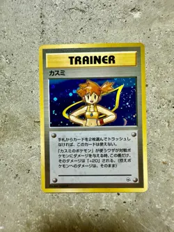 Pokemon Japanese Misty (Kasumi) Holo Trainer Card Hanada City Gym Deck 1998 - Image 1