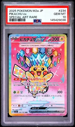 Pokemon Japanese Mega Dream Ex # 234 Pikachu EX Special Art Rare PSA 10 GEM MINT - Image 1