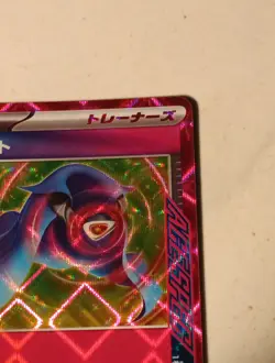 Pokemon Hero's Cape 064/071 Ace Spec Cyber Judge SV5M Holo Rare Japanese - Image 3