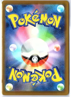 Misty's Spirit 108/081 Super Rare Abyss Eye Pokemon Japanese Holo NM - Image 2