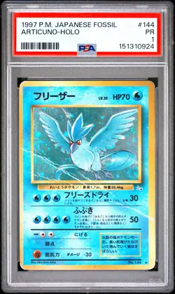 1997 POKEMON JAPANESE FOSSIL #144 ARTICUNO-HOLO PSA 1 - Image 1