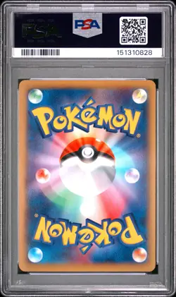 2013 POKEMON JAPANESE XY Y-1ST EDITION #015 M BLASTOISE EX PSA 10 - Image 2