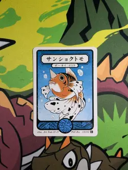 Pokai Gaku Seaking 119/152 Common- Custom Pokemon Card - Image 1
