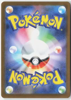 MESPRIT 114/106 ART RARE SUPER ELECTRIC BREAKER POKEMON JAPANESE NM - Image 2