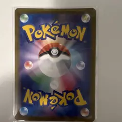 2025 Togekiss AR 203/193 M2a MEGA Dream ex Japanese Holo Full Art HP 140 - Image 2