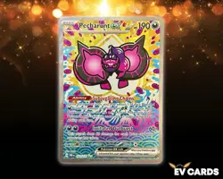 Pokemon TCG Pecharunt EX 163/131 Prismatic Evolutions Special Illustration Rare - Image 1