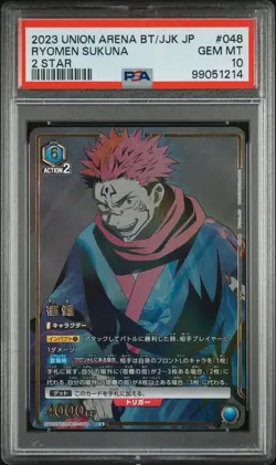 Ryomen Sukuna: 2023 Union Arena BT/JJK JP Jujutsu Kaisen | 2 Star #048 - PSA 10 - Image 2