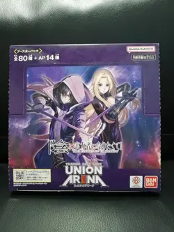 UNION ARENA The Eminence in Shadow Booster Box Japanese UA52BT Factory Tape SEAL - Image 3