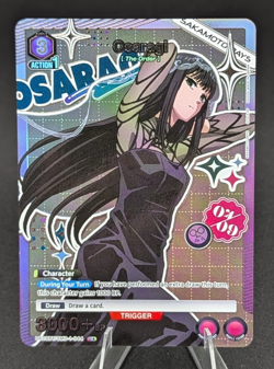 Union Arena Osaragi UE19BT/SMD-1-044 (U*) - UE19BT: SAKAMOTO DAYS - Image 1