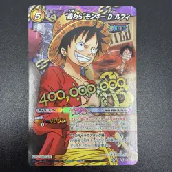 Miracle Battle Carddass Promo Card Bounty Full Set ONEPIECE CCG 2012 - Image 2