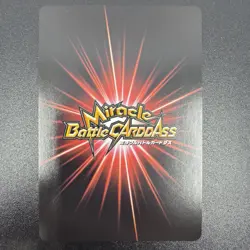 Miracle Battle Carddass Promo Card Bounty Full Set ONEPIECE CCG 2012 - Image 3