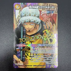 Miracle Battle Carddass Promo Card Bounty Full Set ONEPIECE CCG 2012 - Image 4
