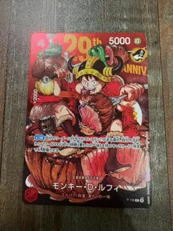 Monkey D Luffy PROMO P-159 Shonen Jump 2026 ONE PIECE Card FOIL RARE animemanga - Image 1