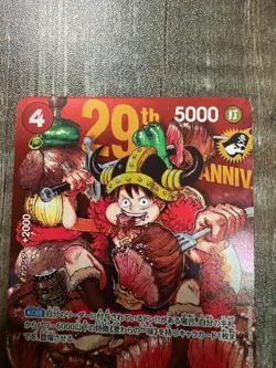 Monkey D Luffy PROMO P-159 Shonen Jump 2026 ONE PIECE Card FOIL RARE animemanga - Image 2