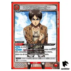 Eren Yeager SR UA23ST/AOT-1-107 Attack on Titan Union Arena Japan - Image 1