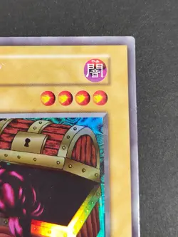 Yugioh Yaranzo Ultra Secret Rare Card Japanese Limited Edition 1 Kaiba eb307 - Image 3
