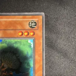Konami Yu-Gi-Oh! Fiber Jar LOD-056 Legacy of Darkness Unlimited Holo Rare - Image 3