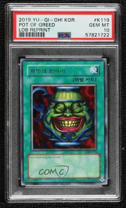Pot of Greed Korean YuGiOh Legend Blue Eyes White Dragon Reprint #LOB-K119 - Image 1