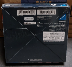 Disney Lorcana: The First Chapter Booster Box Japanese 2025 Factory Sealed New - Image 2