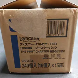 Disney Lorcana: The First Chapter Booster Box Japanese 2025 Factory Sealed New - Image 3
