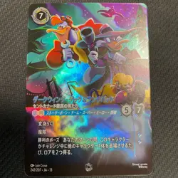 Darkwing Duck & Launchpad Enchanted Attack Of The Vine IN HAND! Disney Lorcana - Image 1