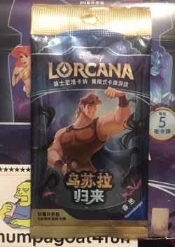 CHINESE Disney LORCANA Ursula's Return Booster Pack NEW FACTORY SEALED 2024 - Image 1