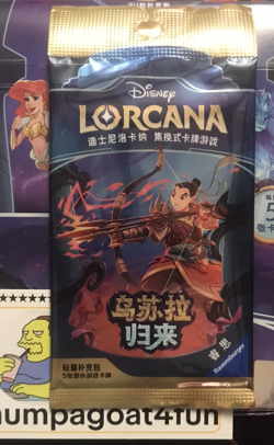 CHINESE Disney LORCANA Ursula's Return Booster Pack NEW FACTORY SEALED 2024 - Image 2