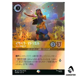Isabela Madrigal Such a Lovely Voice EP 207/204 JA-12 [Foil] Disney Lorcana JP - Image 1