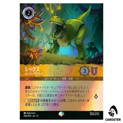 Rex Protective Dinosaur EP 206/204 JA-12 [Foil] Wilds Unknown Disney Lorcana - Image 1