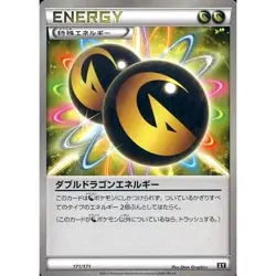 Pokemon Double Dragon Energy 171/171 XY The Best of XY Japanese Card - Image 1