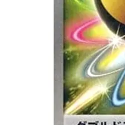 Pokemon Double Dragon Energy 171/171 XY The Best of XY Japanese Card - Image 5